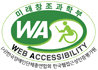 WEB ACCESSIBILITY