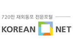 KOREAN NET