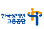 한국장애인고용공단