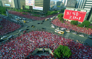 한일 월드컵 응원(2002)