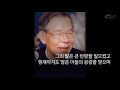 세상을 바꾼 말 한마디2 - 자기 성찰의 말 한마디