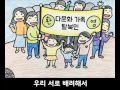 행복한 대한민국송!! :: 셀프어쿠스틱