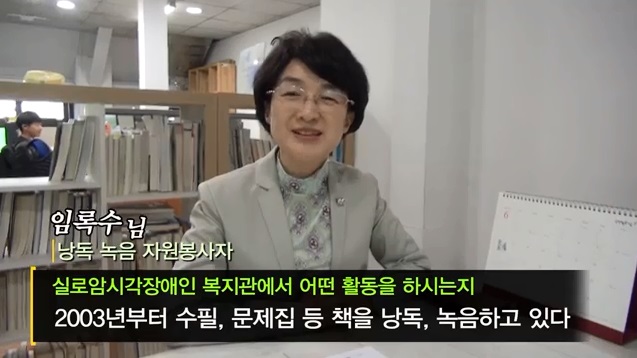 [통통기자단 e야기] 새 정부에게 바란다 '장애인 복지'