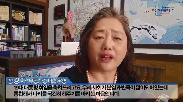 [통통기자단 e야기] 새 정부에게 바란다! 국민 인터뷰