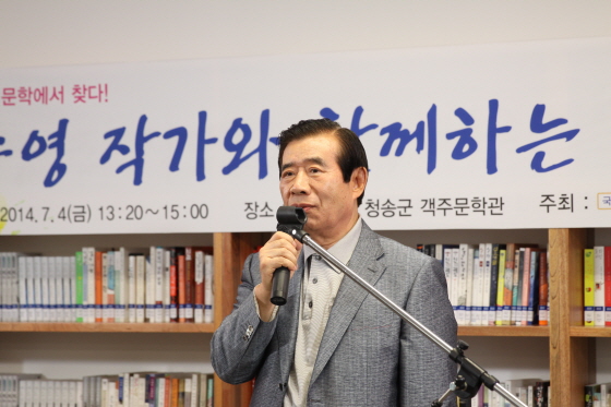 김주영 작가와 함께하는 북콘서트1