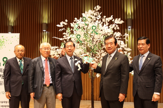 제1회 서울시 장기기증의 날 기념식 축사1