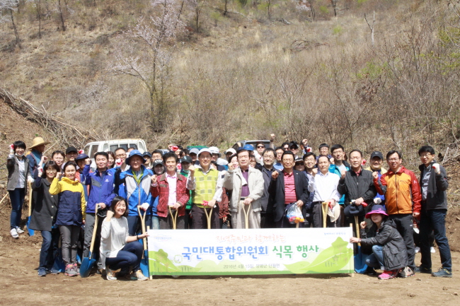 국민대통합위원회 식목행사1