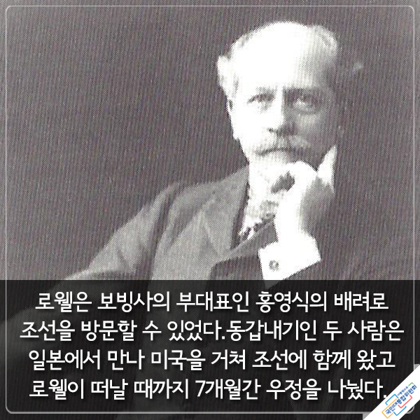 『우주를 품은 태극기』에서 발췌한 내용이며 하단에 동일내용 있음