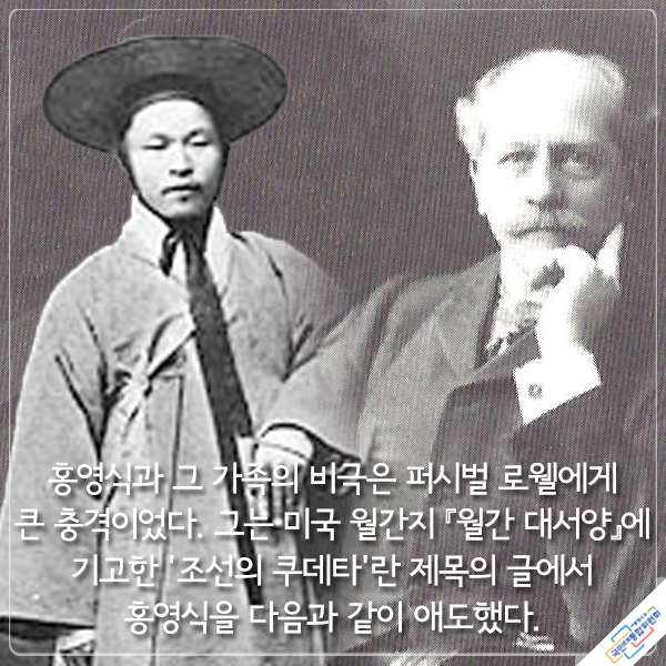 『우주를 품은 태극기』에서 발췌한 내용이며 하단에 동일내용 있음