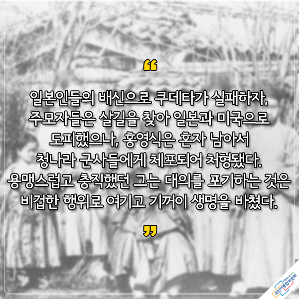 『우주를 품은 태극기』에서 발췌한 내용이며 하단에 동일내용 있음