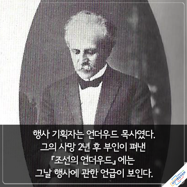 『우주를 품은 태극기』에서 발췌한 내용이며 하단에 동일내용 있음