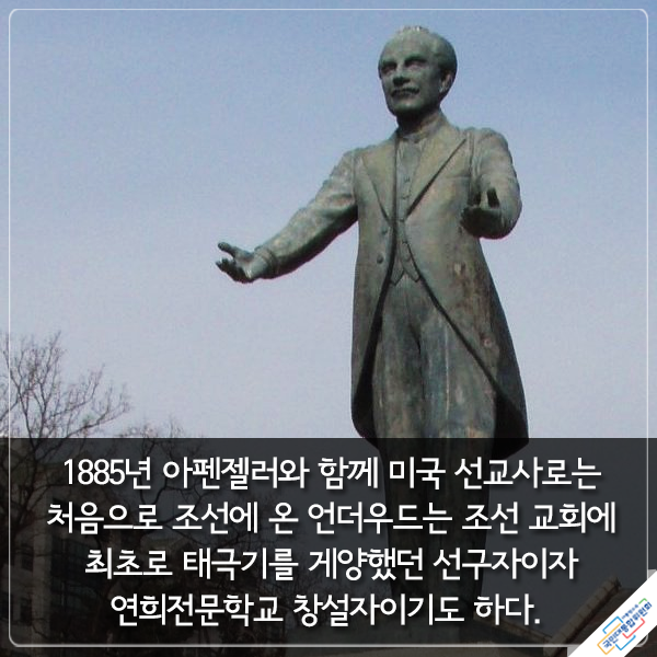 『우주를 품은 태극기』에서 발췌한 내용이며 하단에 동일내용 있음