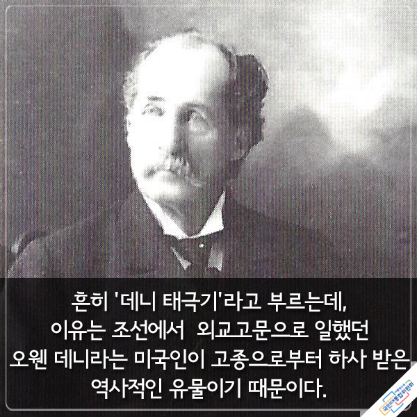 『우주를 품은 태극기』에서 발췌한 내용이며 하단에 동일내용 있음