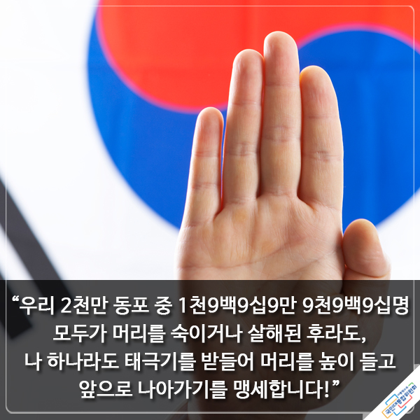 『우주를 품은 태극기』에서 발췌한 내용이며 하단에 동일내용 있음