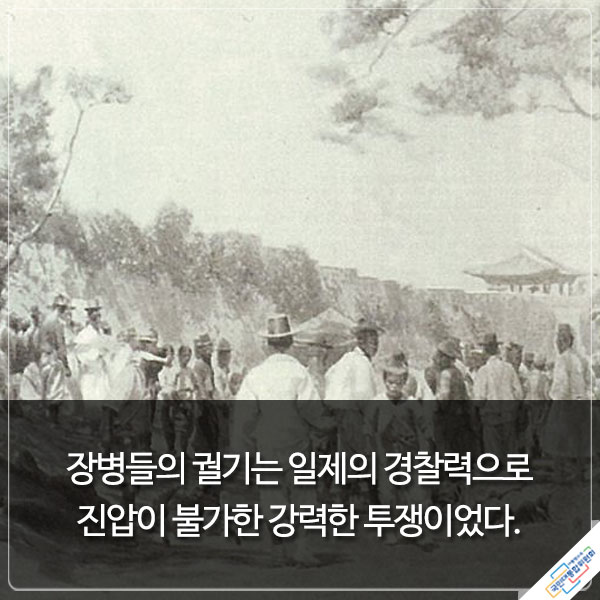 『우주를 품은 태극기』에서 발췌한 내용이며 하단에 동일내용 있음