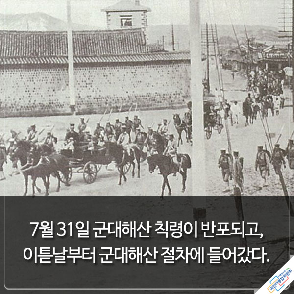 『우주를 품은 태극기』에서 발췌한 내용이며 하단에 동일내용 있음