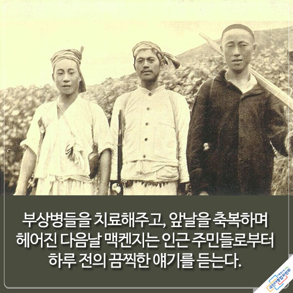 『우주를 품은 태극기』에서 발췌한 내용이며 하단에 동일내용 있음