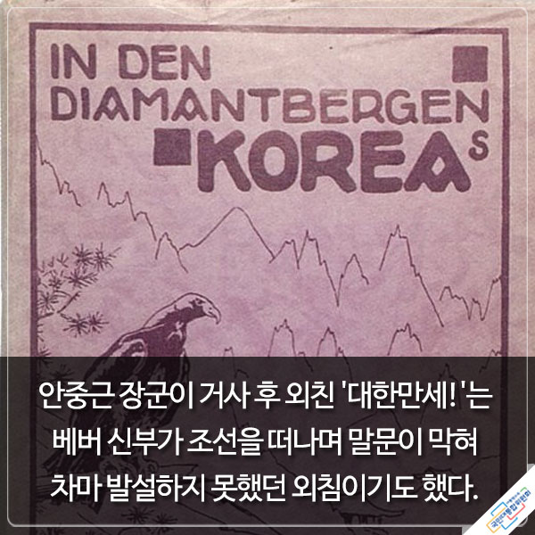 『우주를 품은 태극기』에서 발췌한 내용이며 하단에 동일내용 있음