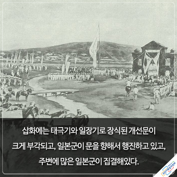 『우주를 품은 태극기』에서 발췌한 내용이며 상단에 동일내용 있음