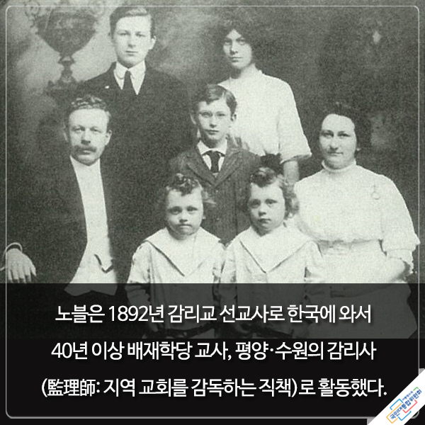 『우주를 품은 태극기』에서 발췌한 내용이며 하단에 동일내용 있음