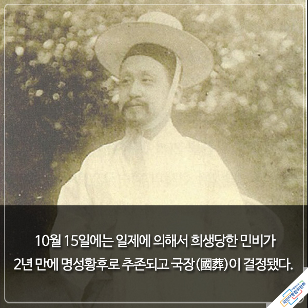 『우주를 품은 태극기』에서 발췌한 내용이며 하단에 동일내용 있음