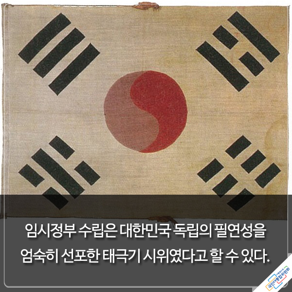 『우주를 품은 태극기』에서 발췌한 내용이며 상단에 동일내용 있음