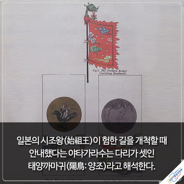 『우주를 품은 태극기』에서 발췌한 내용이며 하단에 동일내용 있음