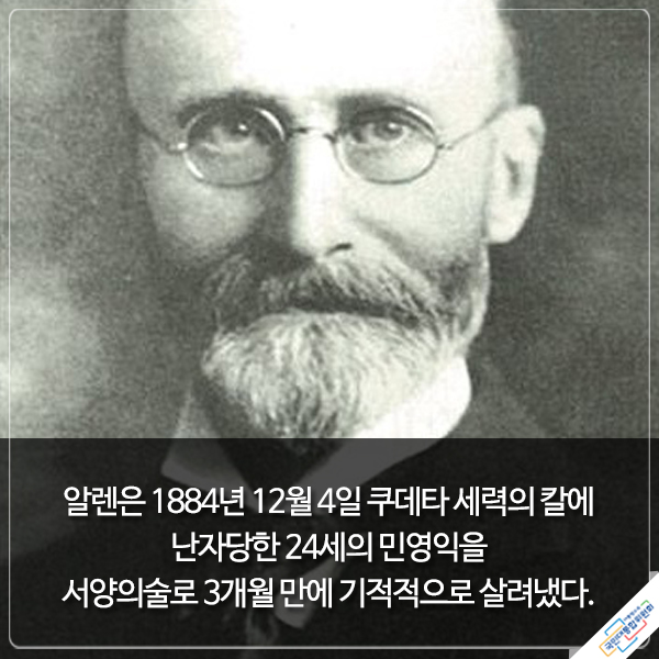 『우주를 품은 태극기』에서 발췌한 내용이며 하단에 동일내용 있음