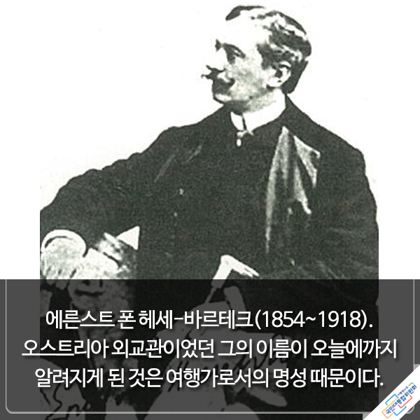 『우주를 품은 태극기』에서 발췌한 내용이며 상단에 동일내용 있음