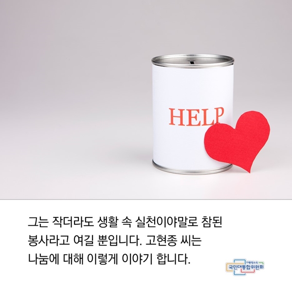 하단에 동일 내용 있음