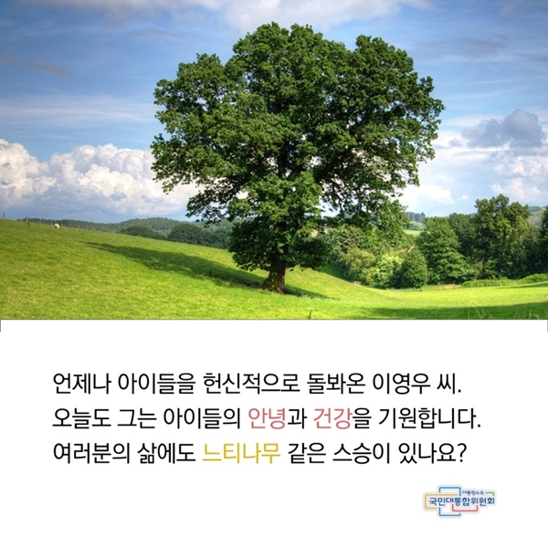 하단에 동일 내용 있음