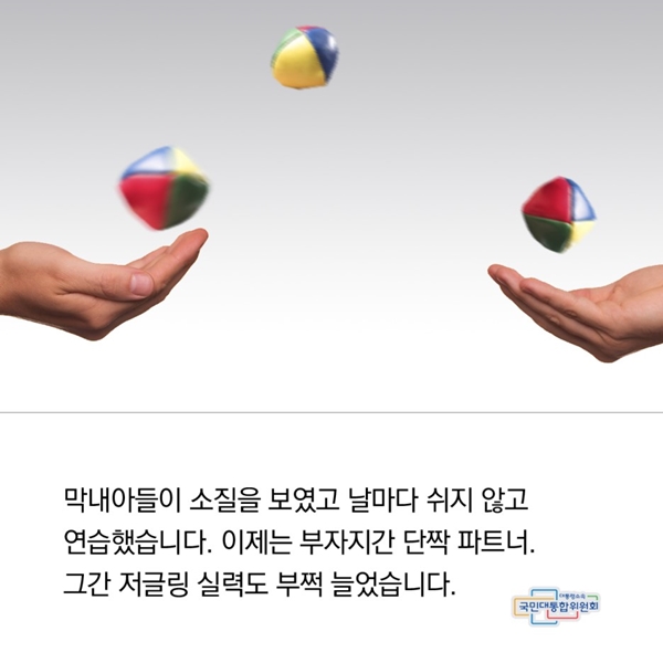 하단에 동일 내용 있음