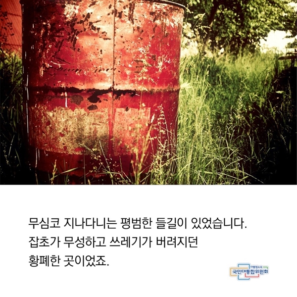 하단에 동일 내용 있음