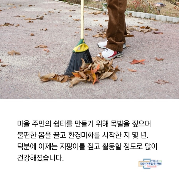 하단에 동일 내용 있음