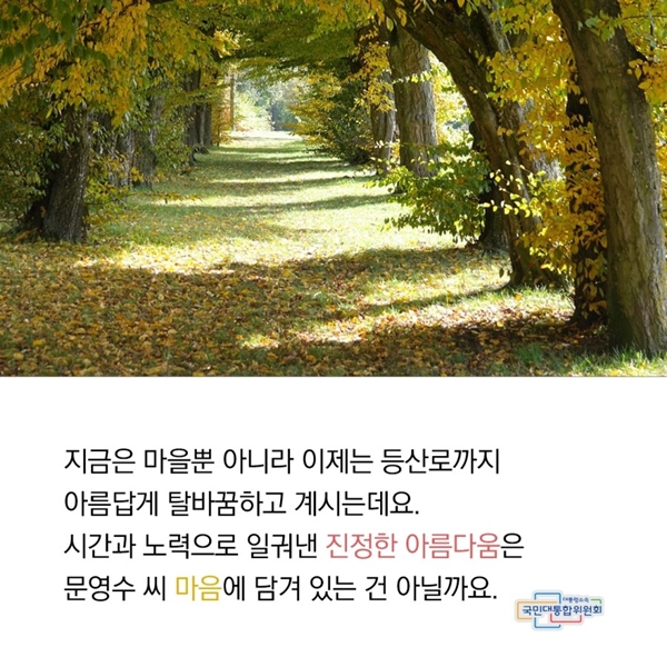 하단에 동일 내용 있음