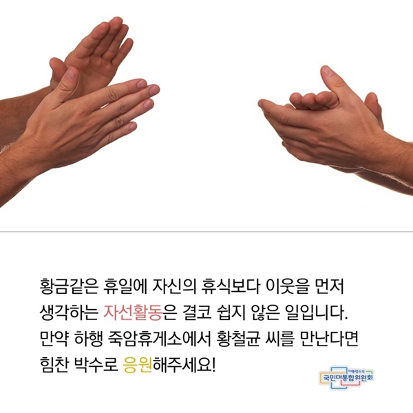 하단에 동일 내용 있음