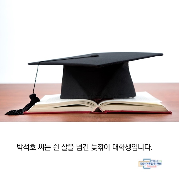 하단에 동일 내용 있음