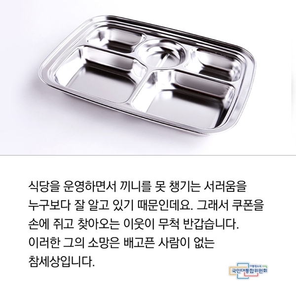 하단에 동일 내용 있음