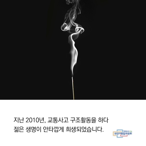 하단에 동일 내용 있음