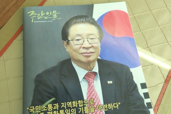 책자 속 임향순 위원