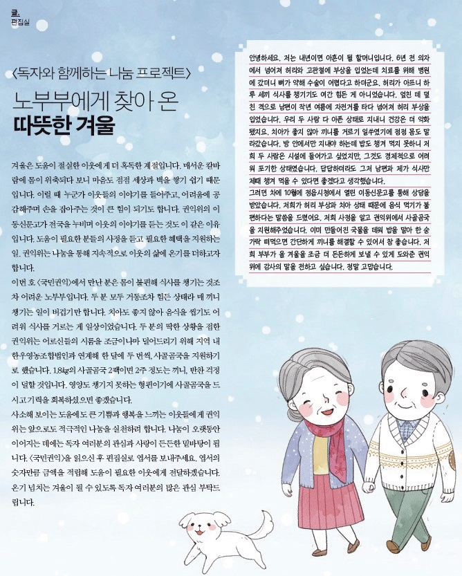 해결사례3