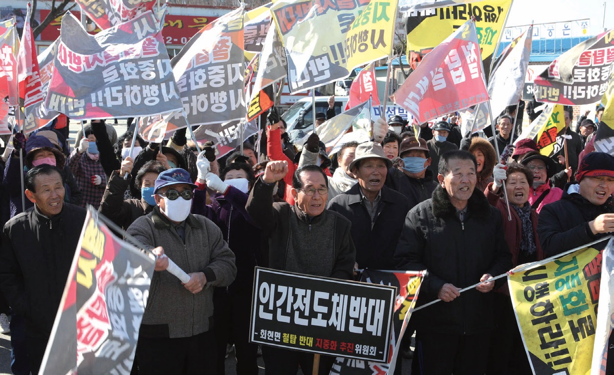 군산 새만금 송전선로 건설 반대 시위