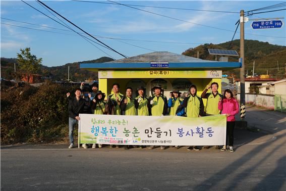 한국토지주택공사