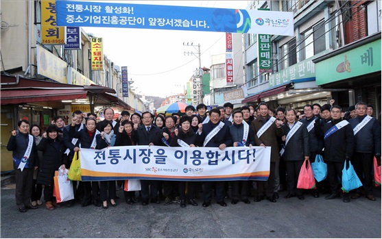 [중소기업진흥공단] 설 맞이 「전통시장 가는 날」 캠페인 개최