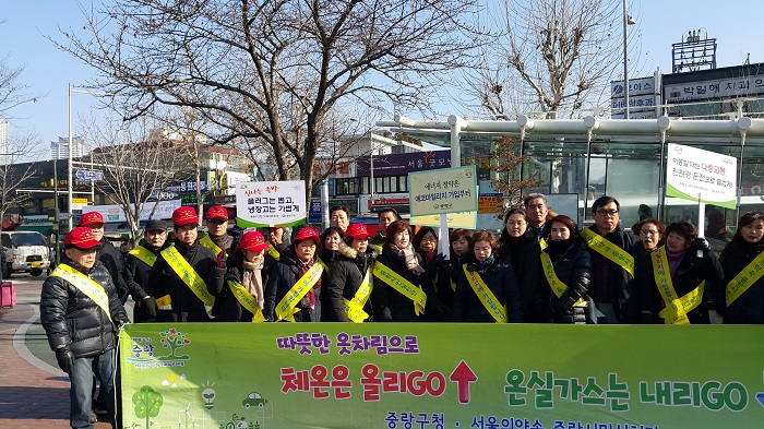 [좋은교육협의회] 「에너지 절약 실천 다짐 캠페인」 진행