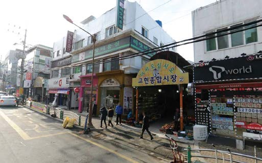 시장 입구