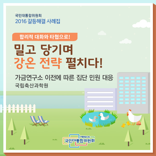 충남 논산시